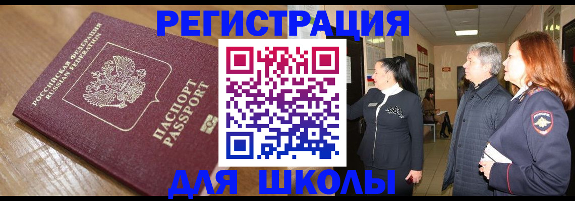 найти адрес прописки в Сосенском