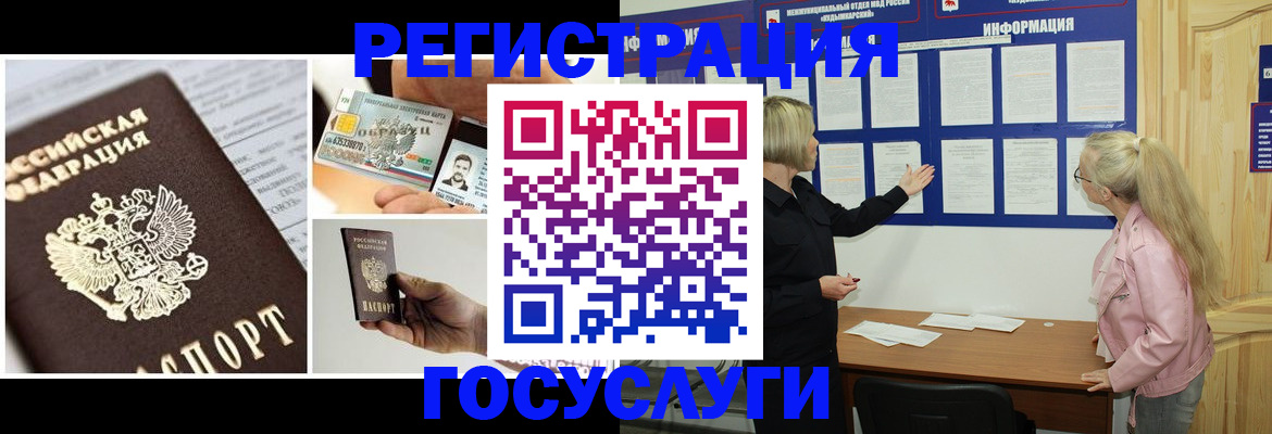 регистрация для школы в Сосенском